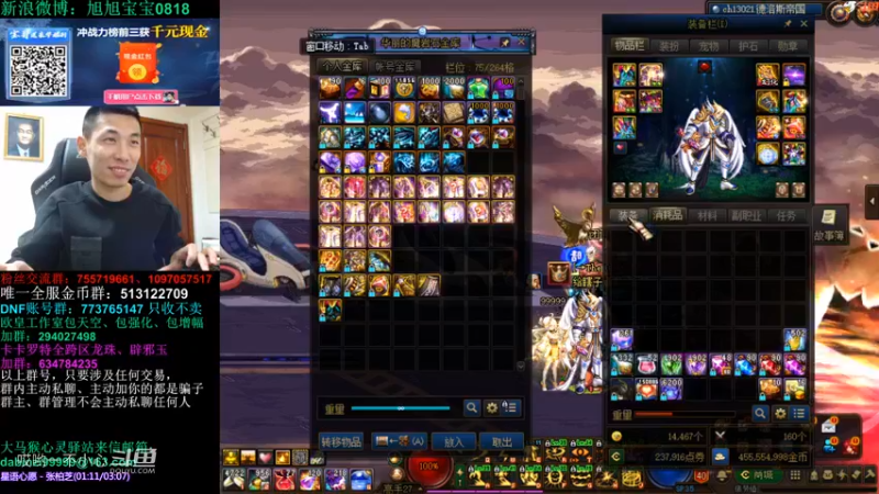 3倍的掉宝率宝哥掉了什么好东西 (94)