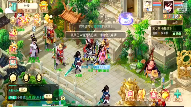 【2021-12-01 22点场】我愿带你看遍世间繁华：领礼包看直播了手慢无