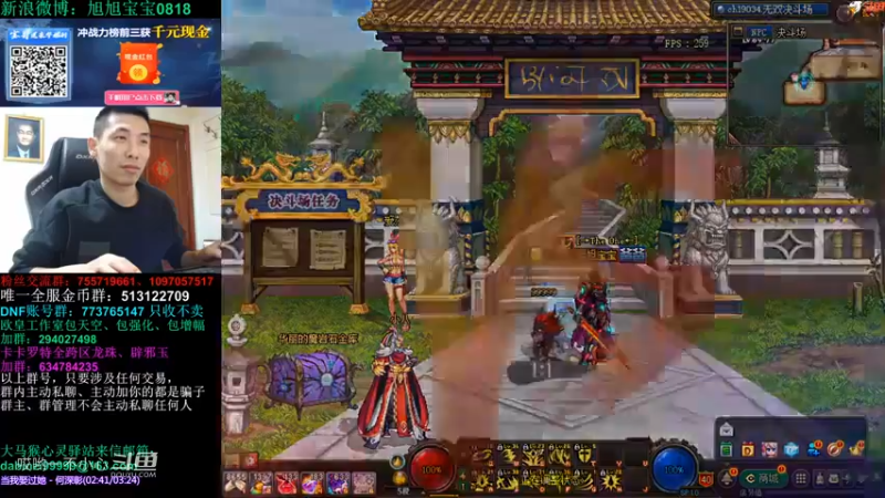 3倍的掉宝率宝哥掉了什么好东西 (34)