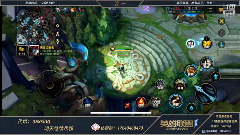 【2021-11-28 23点场】心星丶青一：恶霸野王的宗师局 给房管上王者