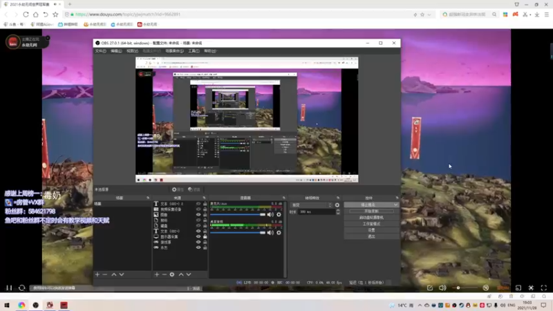 【2021-11-28 19点场】阿狸ALiovo：阿狸:天人之战！