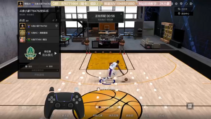 【2021-11-30 23点场】KC丶小豪：小豪：Shooter King