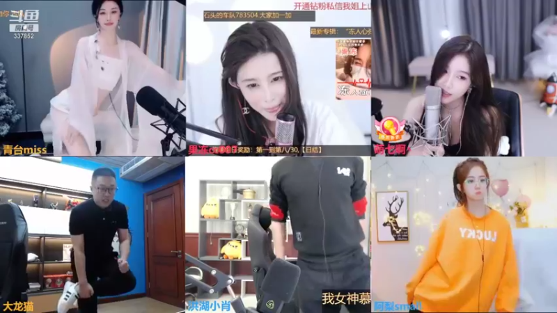 【2021-12-01 00点场】洪湖小肖：大型野坑抽水中