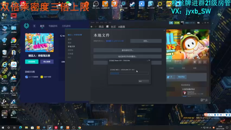 【2021-11-30 22点场】A趣趣趣趣：双倍亲密度三倍上限！！