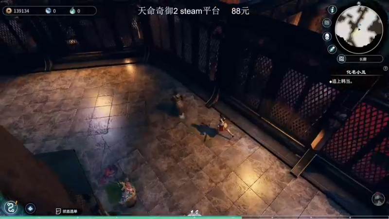 【2021-12-01 13点场】波波菜呀：大结局！天命奇御2
