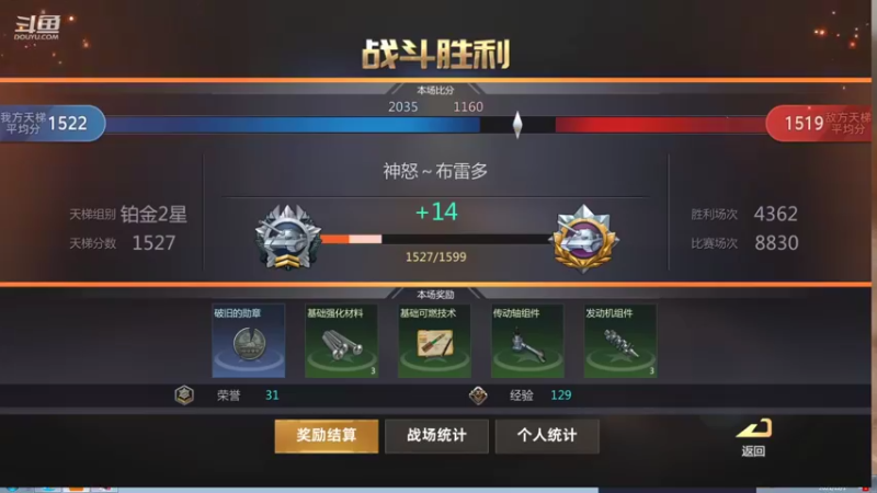 【2021-12-01 10点场】神怒布雷多：神怒布雷多的直播间