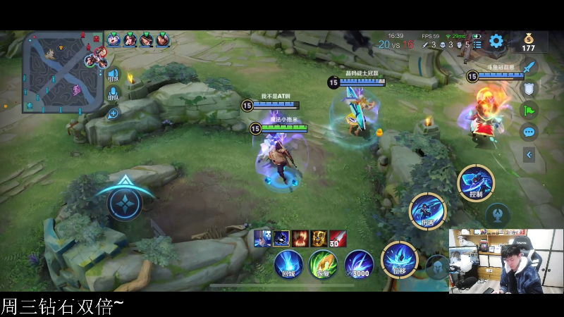 我在斗鱼看DL丶拖米直播王者荣耀