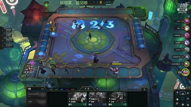 【2021-12-01 21点场】我是一个逗比呀：一个菜鸟的直播间 2862738