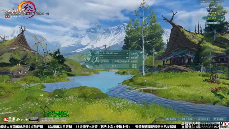 【2021-12-01 16点场】慕堇丶：单排是天策的浪漫