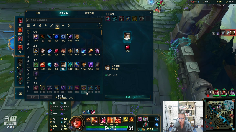 【英雄联盟】东北大鹌鹑的精彩时刻 20211201 19点场