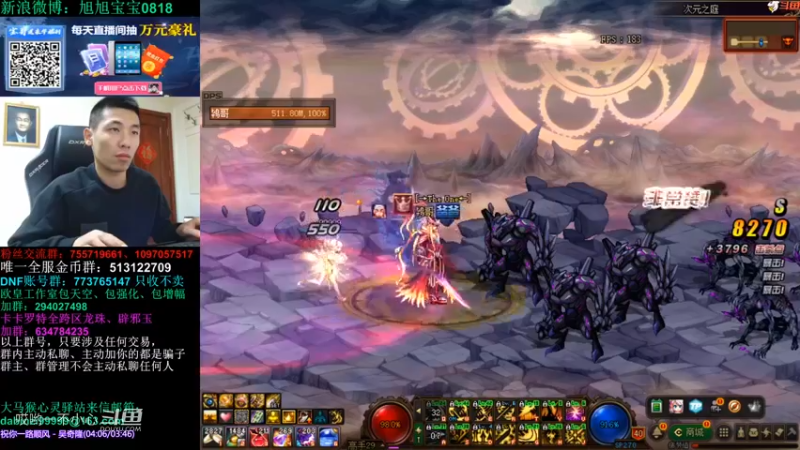 宝哥和他的3倍掉宝率 (1)