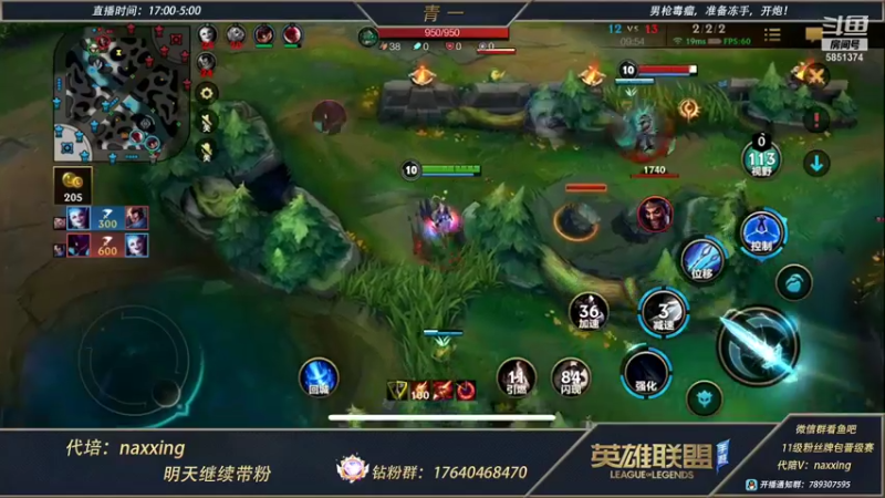 【2021-11-28 03点场】心星丶青一：恶霸野王的宗师局 给房管上王者