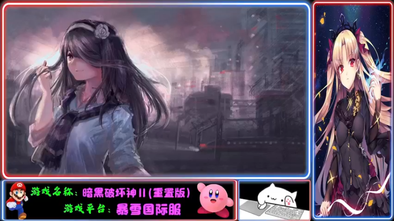 【2021-11-28 18点场】Endmios：steam 游戏（我-测试员-打钱）！！