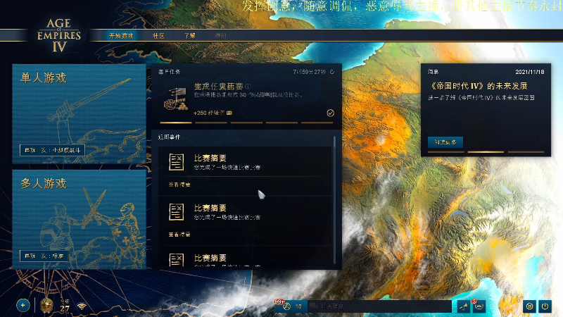 【DOTA2】叫我老陈就好了的精彩时刻 20211201 00点场