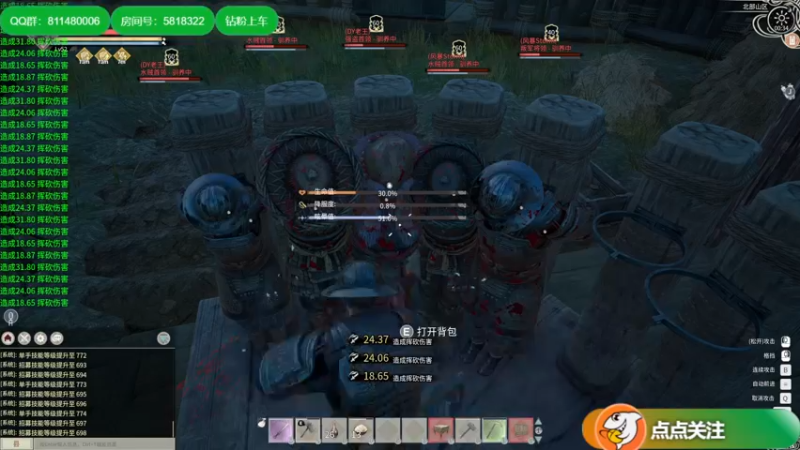 【2021-12-01 00点场】Biu我们ROU吧：【cstg七武海】垫底王