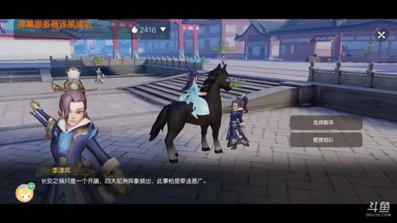 【2021-12-01 16点场】陌路人0022：萌新下饭操作 10296594