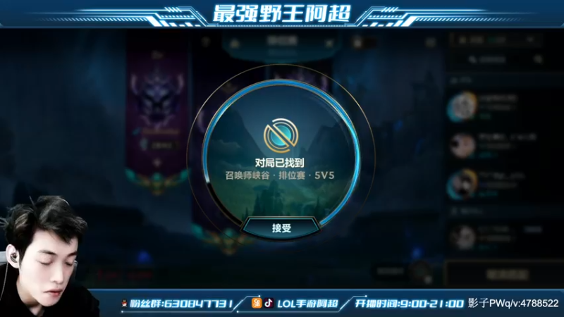 【2021-12-01 12点场】阿超cc丶：⭐阿超：免费上车 速来！！