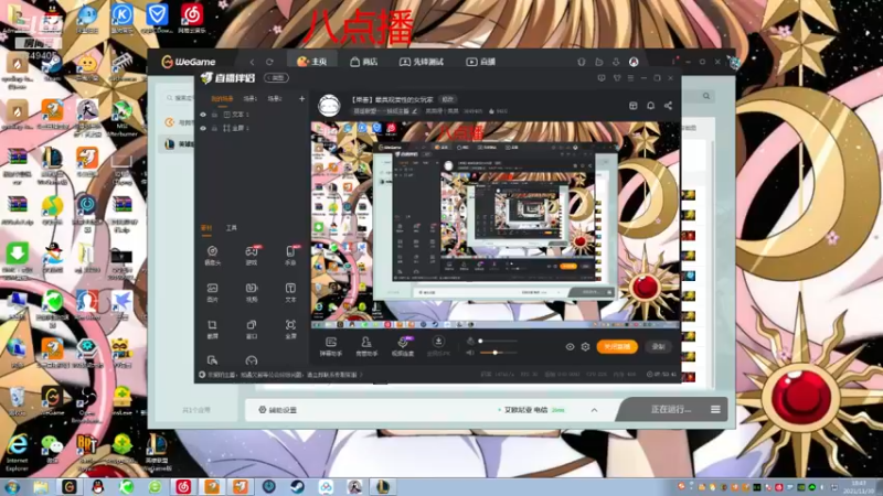 【2021-11-30 18点场】果果哩个果果：【果酱】最具观赏性的女玩家