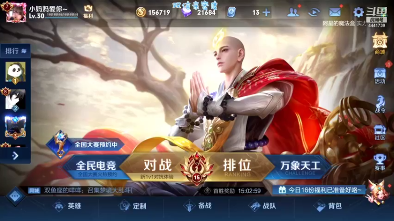 【2021-12-01 17点场】Jue美娘：永远相信光