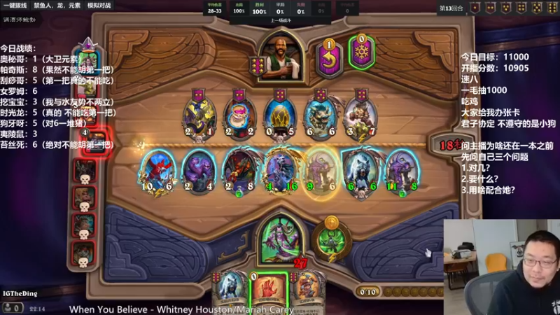 【2021-11-30 22点场】王师傅精益求精：最后一天的大菠萝！！！