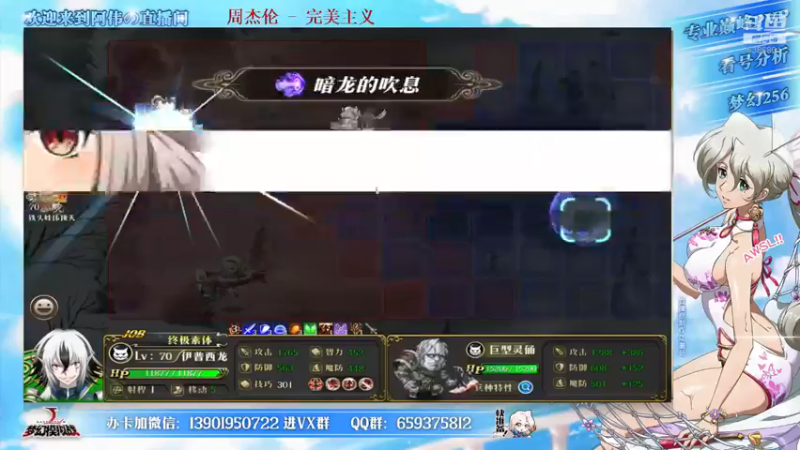 【2021-11-30 21点场】炎帝欧光：哈冠阵营杯这周暗黑
