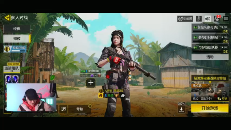 【2021-12-01 21点场】皮皮鲨FPS：家 人 们 我 来 了