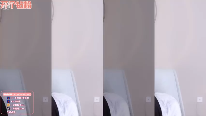 江阿晨_2021_11_13热舞时间_43