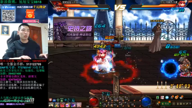 3倍的掉宝率宝哥掉了什么好东西 (7)