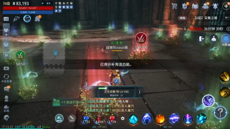 【2021-11-30 13点场】战狼队条子锅锅：传奇4国际亚服，娱乐主播！