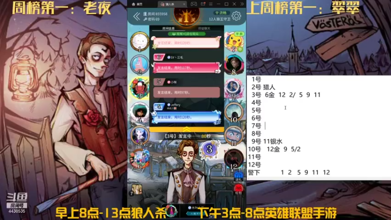 【2021-12-01 10点场】瑞凡YT：声优：早上8点直播