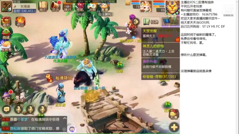 【2021-12-01 15点场】沉迷梦幻西游的蛋黄酥：新号首秀走起~