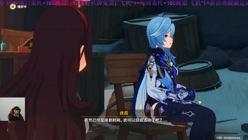 【2021-12-01 05点场】诗白集：探索练级中