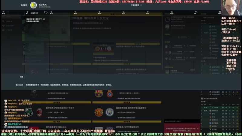 【2021-12-01 13点场】六月Jun6：六月：流浪！降级区大逃亡！