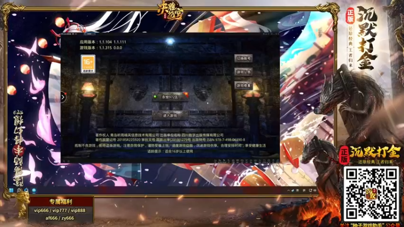 【2021-12-01 13点场】这个ID很流弊：在这狂混（ID