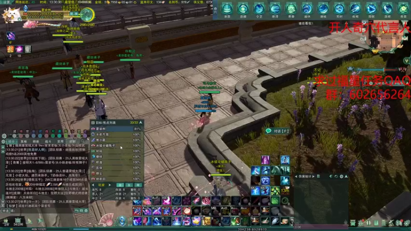 【2021-11-26 13点场】君且莫惜：藏药娱乐一下