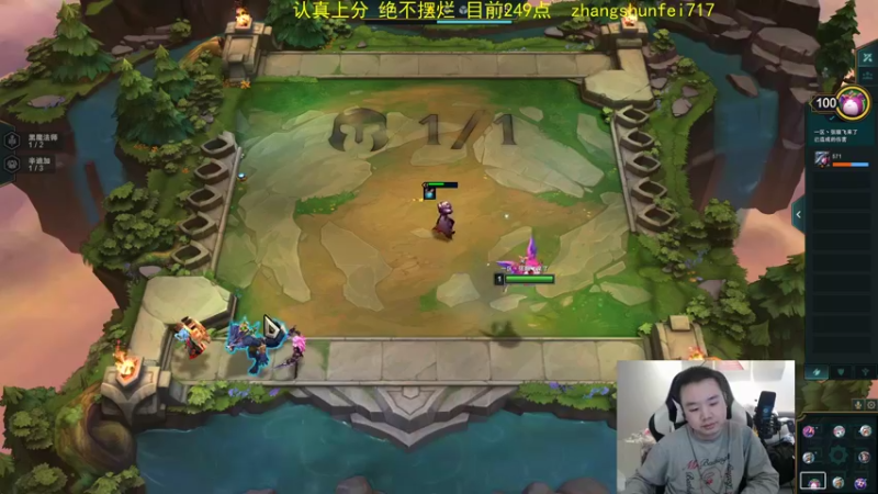 【2021-12-01 12点场】网友张顺飞：大师300点上个500点