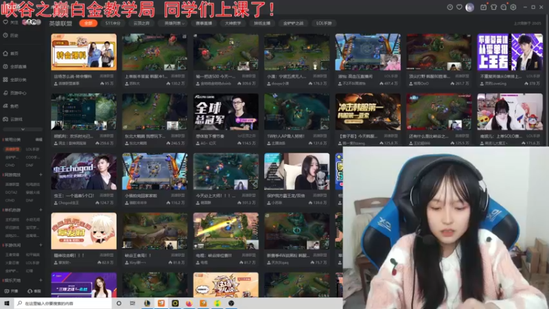 【2021-12-01 20点场】小蝌蚪羊月：小蝌蚪：峡谷之巅季前赛加油努力