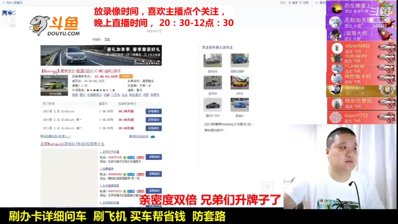 【汽车】九江008的精彩时刻 20211201 10点场