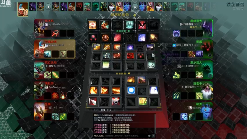 【2021-12-01 04点场】wenshen589：睡过头了！