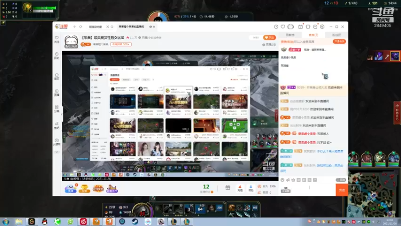 【2021-11-26 23点场】果果哩个果果：【果酱】最具观赏性的女玩家