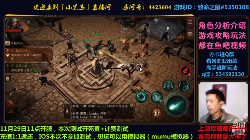 【2021-12-01 00点场】渝万丶小黑马：找两个不要命的队友