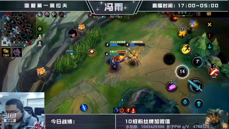 【2021-11-30 22点场】驴酱的冯雨大王：冯雨大王：欢乐时光就要开始了！