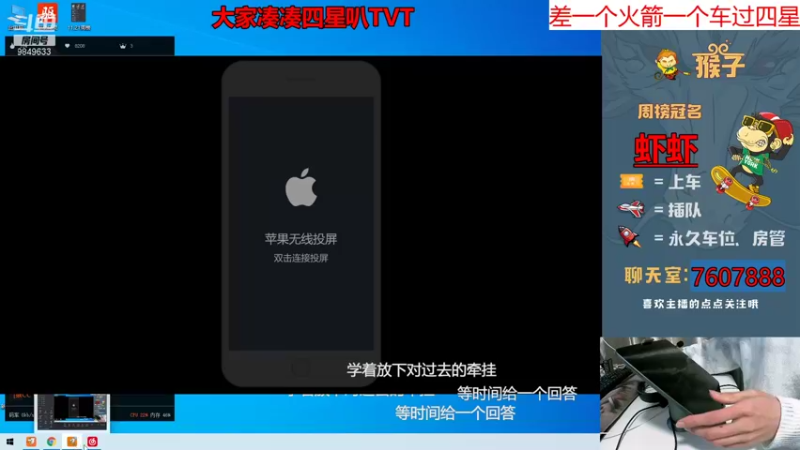 【2021-11-28 20点场】是猴子不是Monkey：弟弟你有手吗