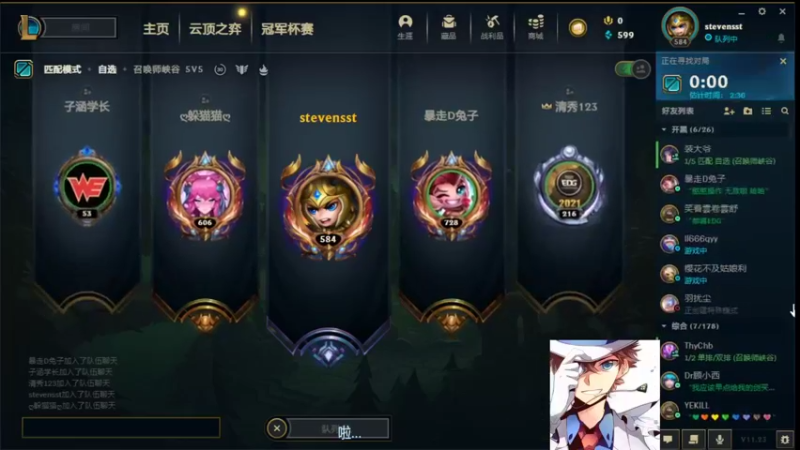 【2021-12-01 01点场】罢南万顷：五黑开启 快乐就是那么简单 模=魔典开启