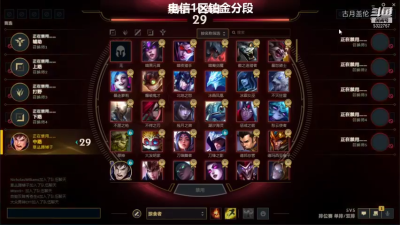 中单盖伦对线萨拉斯；一直有野爹帮他；但是最后还是被我虐；下路维恩不错；上路狗头17分钟270Q彩笔一个....