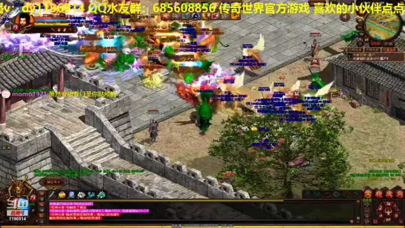 【2021-11-30 20点场】传奇世界啊帥：铁血区 5v5跨服 总决赛