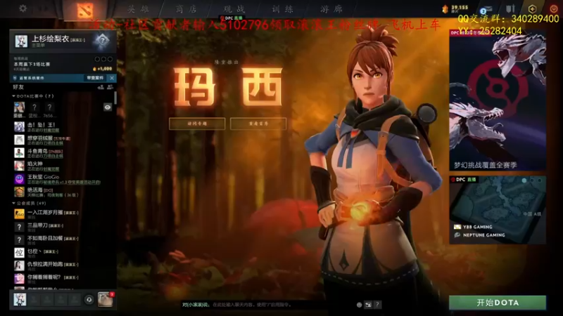 【2021-11-30 13点场】滚滚滚丶灬：秘境奇兵~5102796