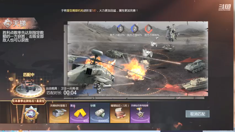 【2021-12-01 16点场】神怒布雷多：神怒布雷多的直播间