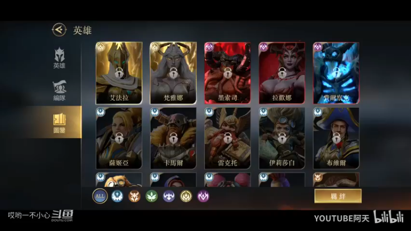 新游戏试玩之命运之怒 (22)