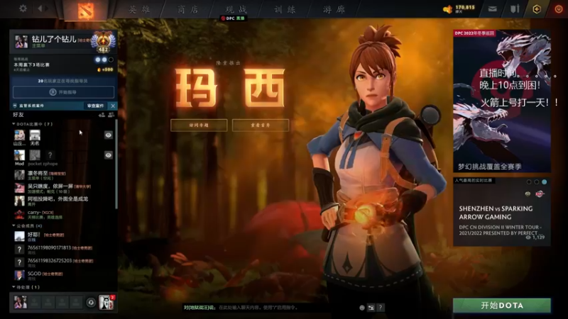 【2021-11-30 16点场】陈嘉豪丶：你被人嘲讽过低分狗没？